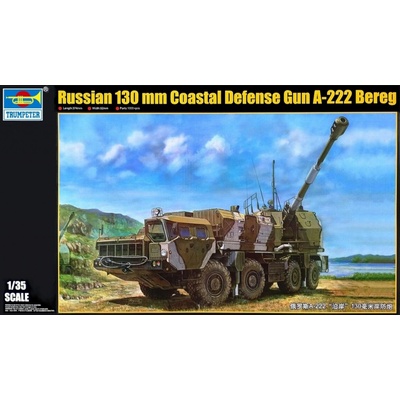 Trumpeter A222 Coastal Defense Gun 1:35