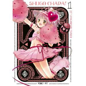 Shugo Chara! 20th Anniversary Edition 1 (2026)
