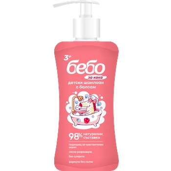 Бебо Детски шампоан и балсам Бебо - С аромат на малина, 300 ml (14234)