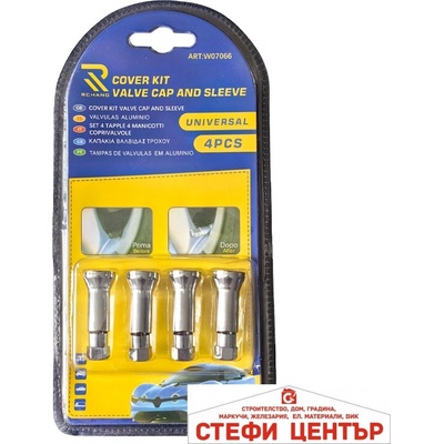 Paolo Комплект капачета и ръкави за вентили w07066/pa042 - 3.9см 4 БР/К-Т (09309)