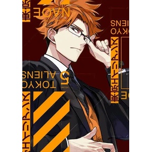 Tokyo Aliens 05 (ISBN: 9781646092208)