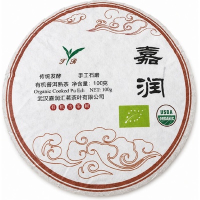 Čajová zahrada Puerh Tea Koláč Jingmai BIO černý lisovaný čaj 100 g