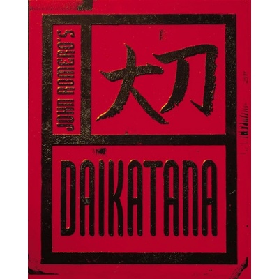 Daikatana
