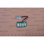 Compatible Ресет чип 20k, K607 (MLT-K607S-CHIP)