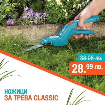 Image 1 of GARDENA RollUp S Стенна кутия за маркуч (18600-20)