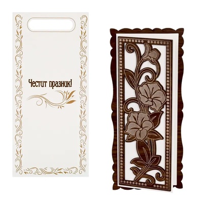 Поздравителна картичка Честит празник с букет цветя (К86999)