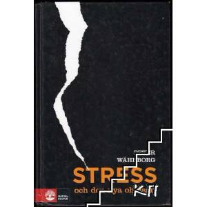 Stress och den nya ohälsan (ISBN: 9789127116566)