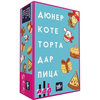 Black Sea Настолна игра Дюнер Коте Торта Дар Пица - парти (bs52256)