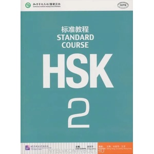 HSK Standard Course 2 - Textbook (ISBN: 9787561937266)