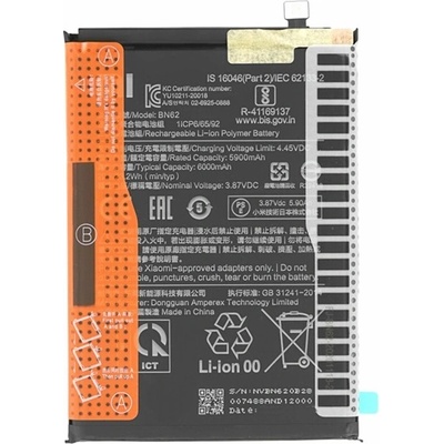 Xiaomi Poco M3 / Redmi 9T XIAOMI Батерия 6000mAh LI-Polymer BN62 (BN62)