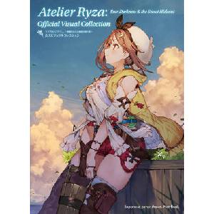 ATELIER RYZA V01 OFFICIAL VISUAL COLLECT (ISBN: 9781772942903)