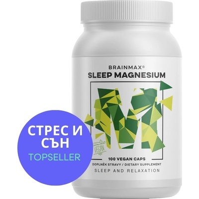 BrainMax Sleep Magnesium®, 320 mg, 100 капсули (Магнезий, GABA, L-теанин, Витамин B6, черешов сок)