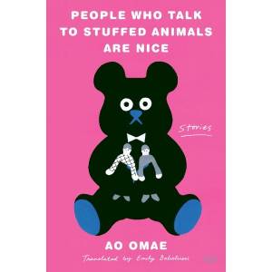 People Who Talk to Stuffed Animals Are Nice | Emily Balistrieri (ISBN: 9780063227217)