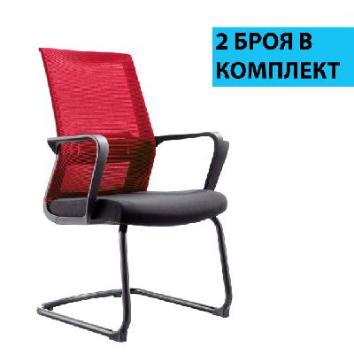 Smart M Посетителски стол, 2 броя в комплект, дамаска и меш, черна седалка, червена облегалка, RFG (CH180C/OS800/OA2017)