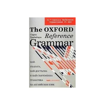 The OXFORD Reference Grammar