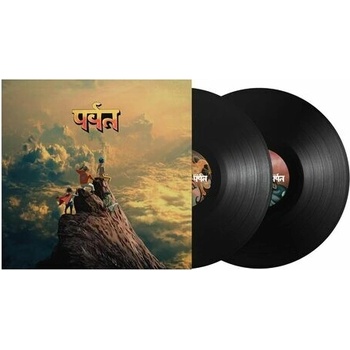Gorillaz - The Mountain 2LP