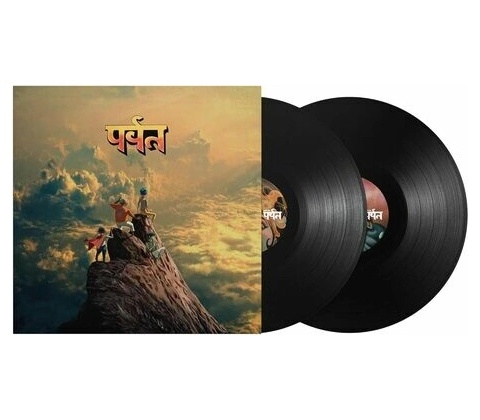 Gorillaz - The Mountain 2LP