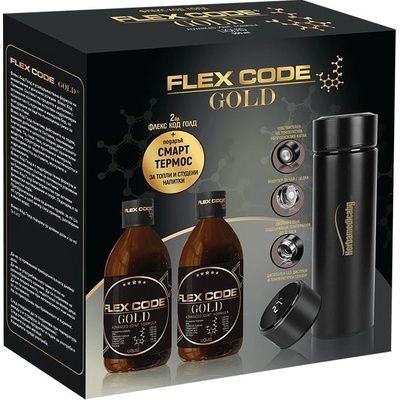 Herbamedica Flex Code Gold Комплект, 2 х 500 ml, Herbamedica + подарък Смарт термос