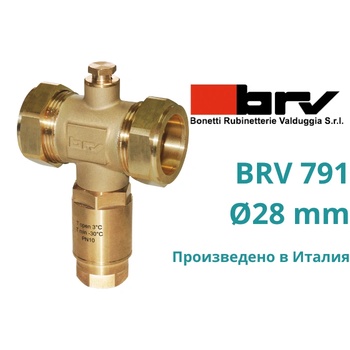 BRV 791 O28mm Вентил против замръзване за термопомпи (28791)