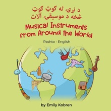 Musical Instruments from Around the World Pashto-English