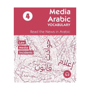 Media Arabic Vocabulary 4 | Matthew Aldrich, Hend Khaled (ISBN: 9781962752015)