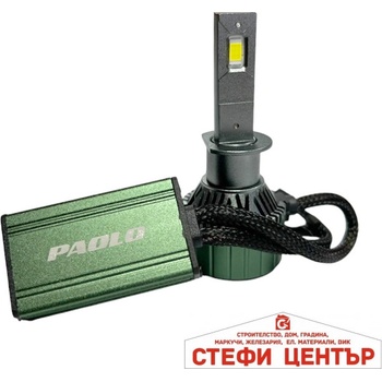 Image 1 of Paolo Диодни крушки m9 pro h1 9-60v 2БР/К-Т (282519)