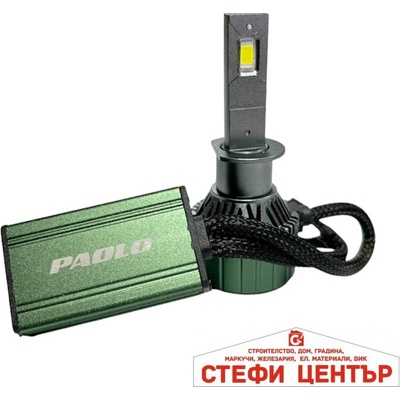 Paolo Диодни крушки m9 pro h1 9-60v 2БР/К-Т (282519)
