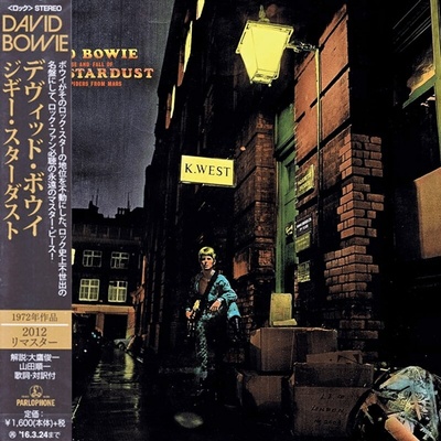 David Bowie - The Rise And Fall Of Ziggy Stardust And The Spiders From Mars CD