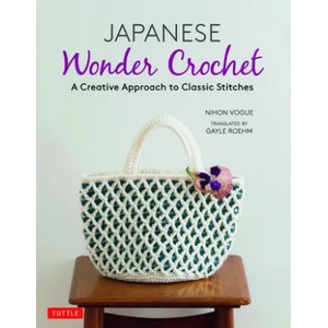 Japanese Wonder Crochet | Nihon Vogue, Gayle Roehm (ISBN: 9784805315279)
