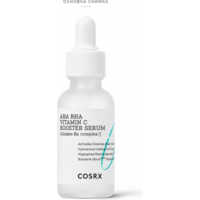 COSRX Освежаващ киселинен серум с витамин C 30 мл. COSRX Refresh AHA BHA Vitamin C Booster Serum