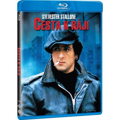 MagicBox Райската алея - Blu-ray (076572)