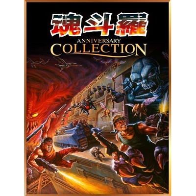 Contra Anniversary Collection