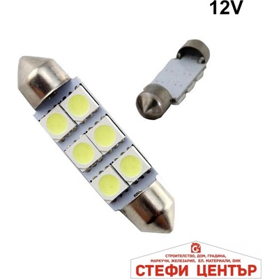 Paolo Диодна крушка 006 36мм 2бр/к-т (281050)