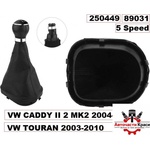  Топка с маншон -VW Caddy-5-ск. -89031(58084) A-3093 ('250449)