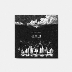 Daniel Shopping s. r. o Ahn Yeeun: Into The Island - CD (039703)
