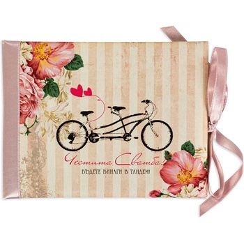 NBoutique Луксозна картичка за сватба - Тандем