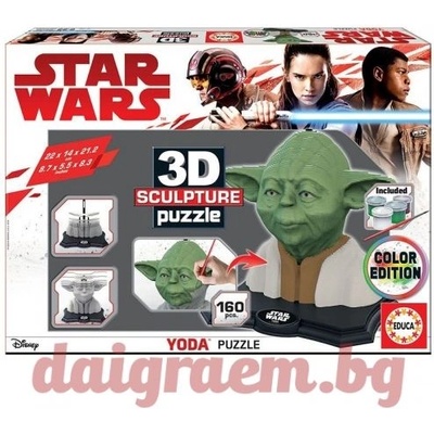 Educa 3D пъзел скулптура EDUCA 17801 - Yoda, Star Wars (EDU17801)