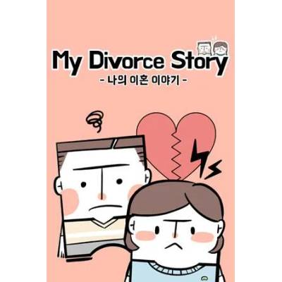 Игра My Divorce Story за PC Steam, Електронна доставка