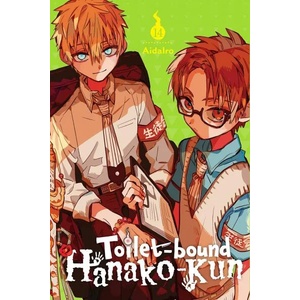Toilet-bound Hanako-kun, Vol. 14 (ISBN: 9781975338503)