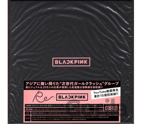 BLACKPINK - RE: BLACKPINK CD