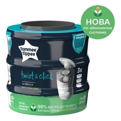 Комплект касети за хигиенен кош Tommee Tippee - Twist and click, 3 броя (TT.0157)