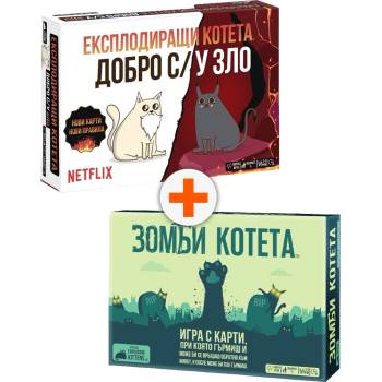 Exploding Kittens Комплект настолни игри - Зомби Котета и Експлодиращи котета: Добро с/у Зло