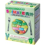 Japan Algae Японска спирулина, зелени суперхрани и ензим, 30 сашета, Japan Algae (926341 ALGA JAPAN)