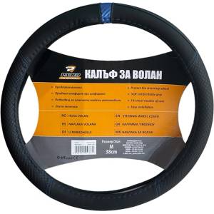 Paolo Калъф за Волан 2400 Черно/Синьо
