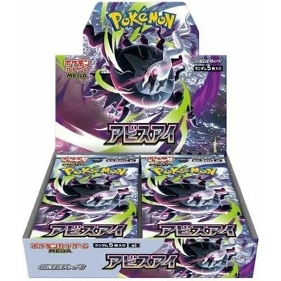 Pokémon TCG: Abyss Eye Booster Box JAP