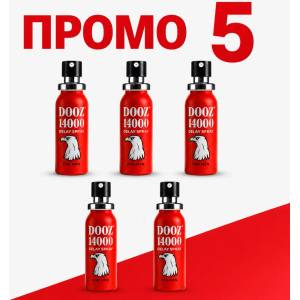  5 x DOOZ 14000 Спрей за задържане