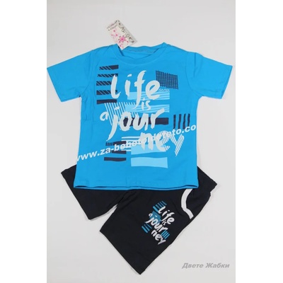 Севтекс & Габрово Комплект Life is a journey, 104, 110 /син/