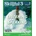 Skillful Third Edition Level 3