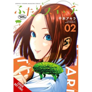 FUTARI SWITCH V02 (ISBN: 9798855413250)
