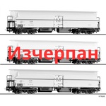 Tillig Комплект хладилни вагони БДЖ (70041)
